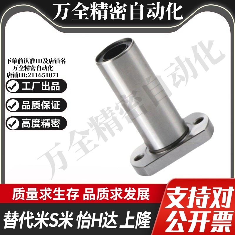 MI思米LHFCW-N4 5 6 8 10 12 13 16 20 25 30 35 40对切边法兰直