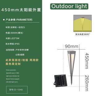 具户外灯防水室外现代简约草坪灯庭院灯景观灯花园灯插地灯太阳能