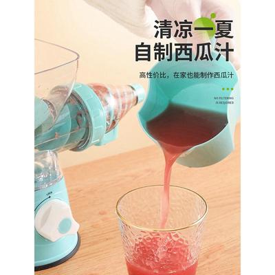 Y4J8榨汁机家用渣汁分离手动摇挤压升级水果炸汁柠檬橙子葡萄