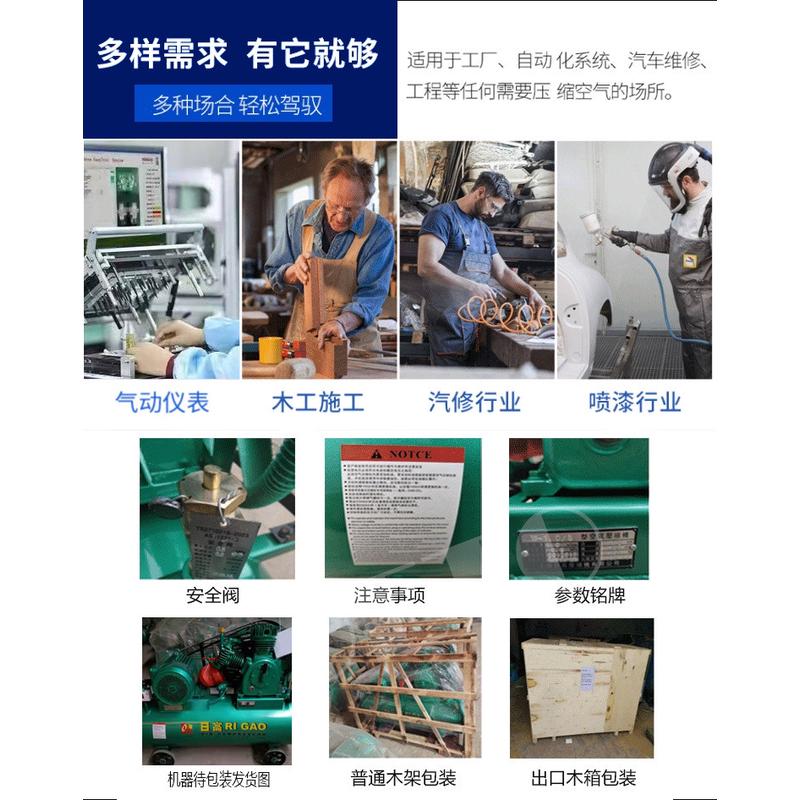 热销上海活塞式批发11kw无油空压机无油日高空气压缩机ww-1.2/10