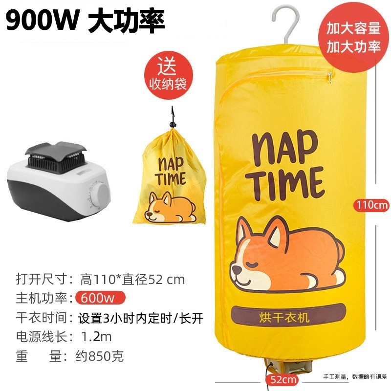 小型烘干机便携干衣机可折叠用学生宿舍旅行免安装物速干器