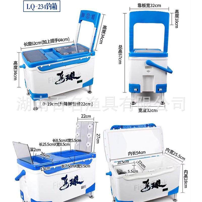新款lq234连球钓箱隐藏靠背四升脚40l升降大容量台钓箱铝合金配件