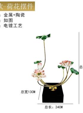 新中式风装饰品摆件工艺品客厅酒柜书柜展示柜高档乔迁新居送礼