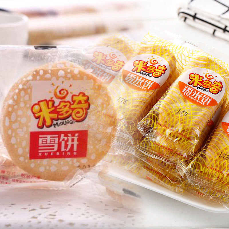 新货米多奇香米饼雪饼早餐袋装休闲膨化零食品整箱小包紫薯黑米雪