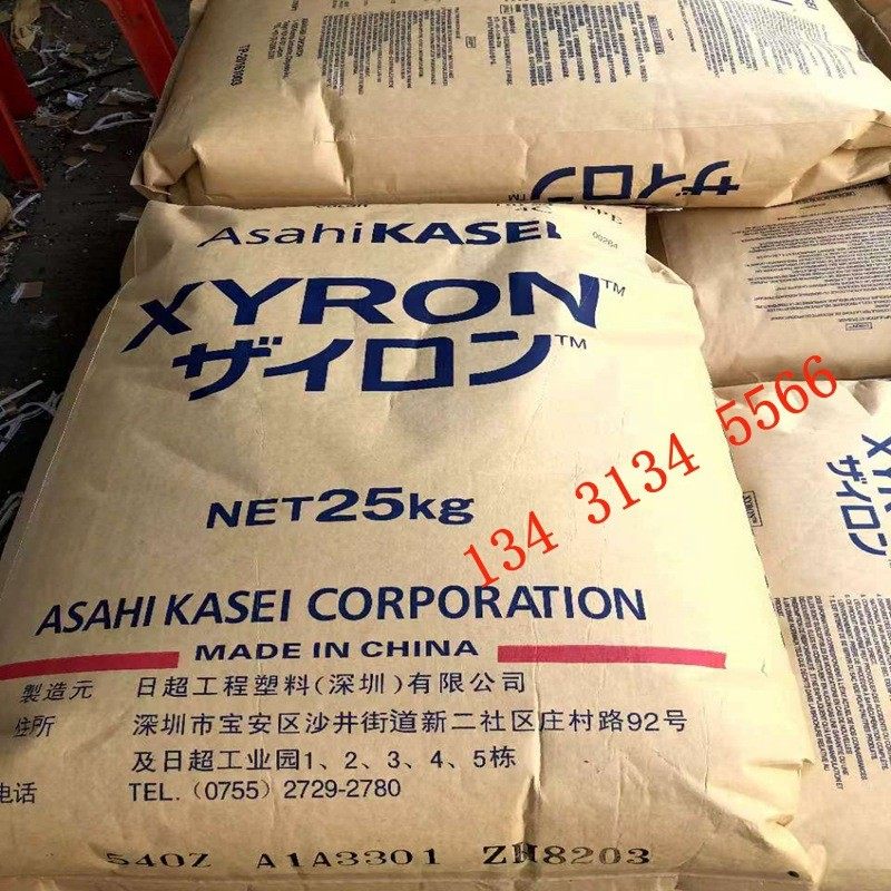 热销增强纤碳ppo点钞机部件尺寸稳定性好刚性强ppo+30%cf治具夹具