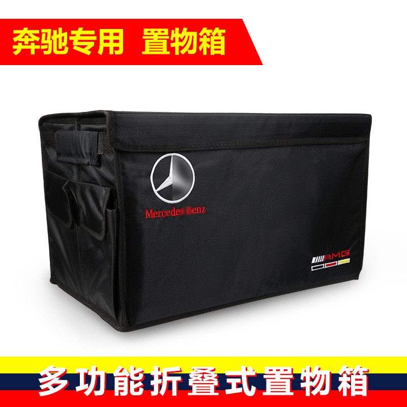 热销适用于哈储物箱收纳箱h2/h6/h7/h9内饰品车载后备弗整理置物