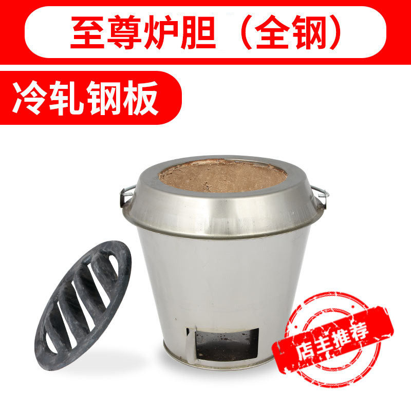 劲恒烤鸭炉炉胆通用木炭烧鸡炉内胆烧鹅烧鸭炉炉胆加厚耐火泥炉心,清洗/食品/商业设备,炉灶/炊事设备,淘宝优惠券,粉丝福利购,淘宝优惠卷