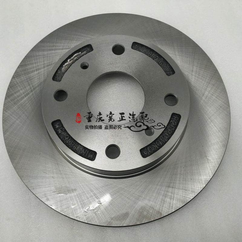 热销适用于）诺s前刹车盘（南方天和欧刹车碟总成,基础建材,钥匙胚,淘宝优惠券,粉丝福利购,淘宝优惠卷