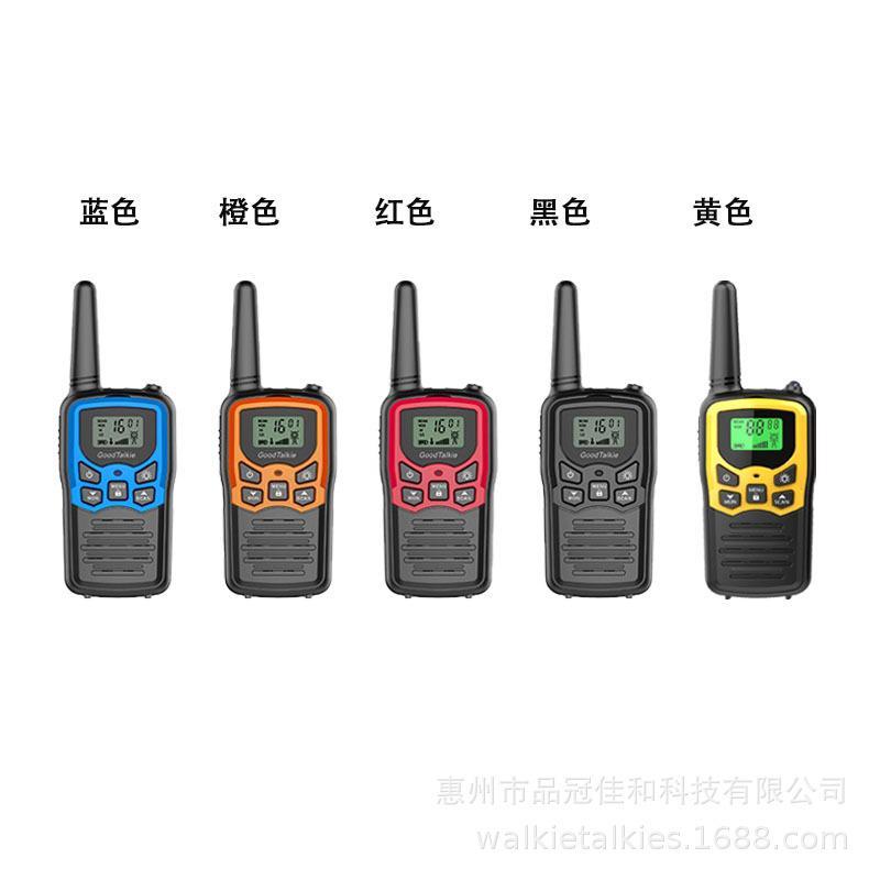 新童对讲机 新款对讲机 8KM超长距离儿童对讲机