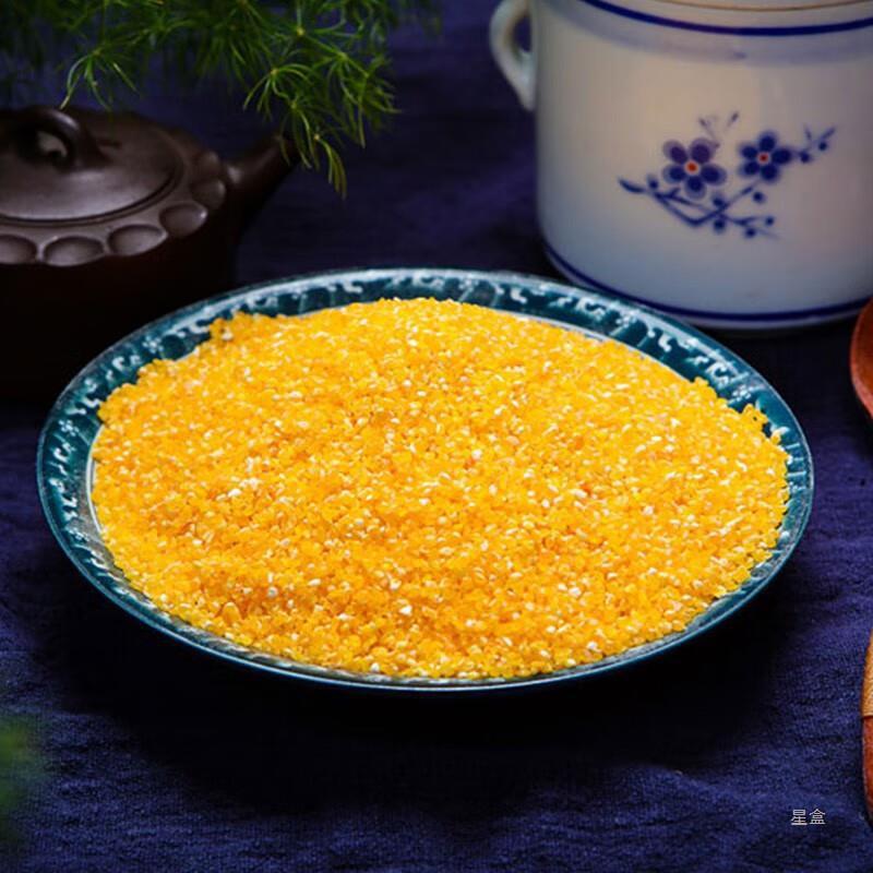 新货玉米渣500g新玉米糁小碴子玉米粒五谷杂粮粗粮主食苞米碴真空