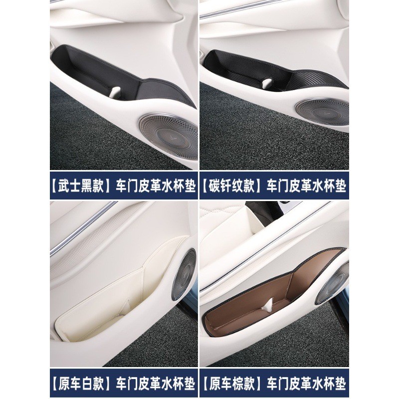 适用于岚图FREE专用门边储物兜free储物垫垃圾袋设计内饰配件改装