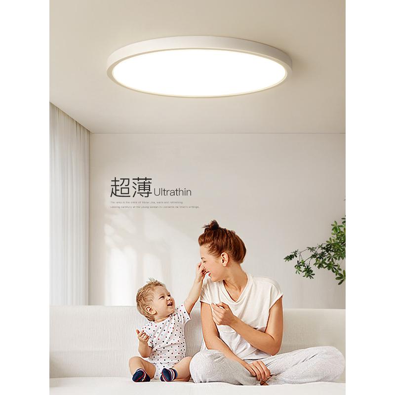 极简吸顶灯led三防灯阳台过道走廊灯具卧室灯主卧灯现代简约