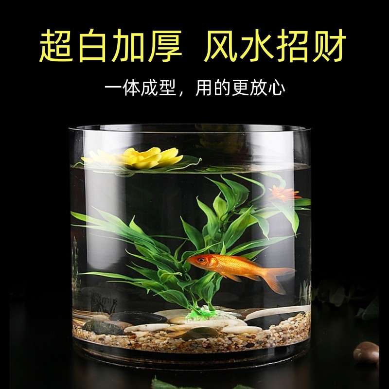 加厚透明25公分口径圆形鱼缸桌面水培客厅风水玻璃乌龟金鱼缸