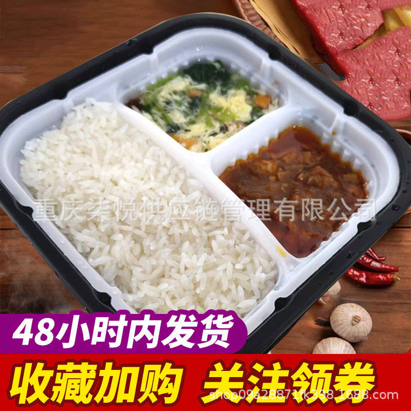 新货麻婆嘴自热米饭套餐鱼香肉丝黄豆烧鸭台式卤肉双椒牛肉自热速