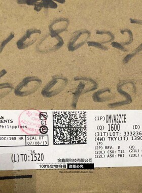 热销dmva2zce数字信号处理器dsp专门应用dm3*芯片视频处理bga