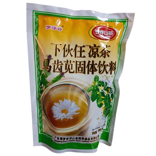 新货下火仼王马齿苋夏枯草菊花淡竹叶固体桔梗饮料藿香蒲公英凉茶