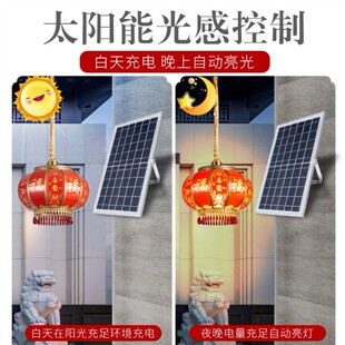 太阳能灯笼一体式玻璃红灯笼吊灯全铜高端室外防水节日喜庆大门口