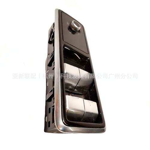 热销适用路虎运动版揽胜座椅开关调节lr166298lr123006lr113038
