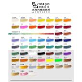 丙烯颜料防水防晒10kg手绘专业画师级桶装 户内外墙绘大型艺术颜料