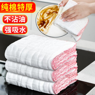 纯棉纱洗碗布加厚不沾油易清洗厨房桌毛巾家用不掉毛吸水抹布