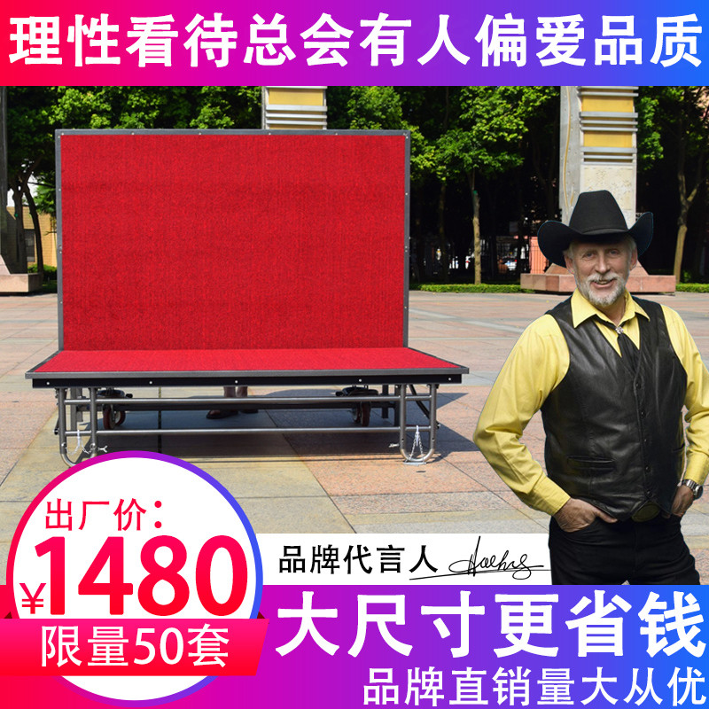 酒店舞台可折叠移动演出会议升降钢铁婚庆t台幼儿园活动舞台架子