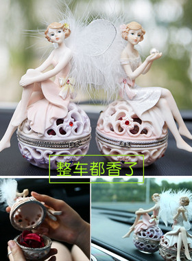 花仙子家居摆件汽车车内可爱女车载漂亮个性天使创意车上装饰用品