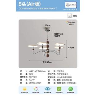 法式奶油主客厅吊灯复古木纹餐厅卧室灯中古星轨吊链护眼大厅风灯
