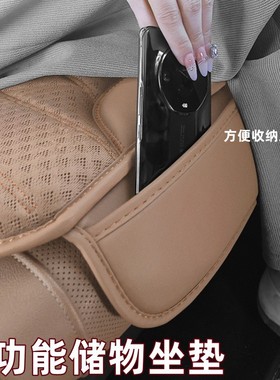 热销凉垫e-qm5h9hs3hs5h5h7hs7ls7冰丝坐垫夏季透气红旗汽车座套