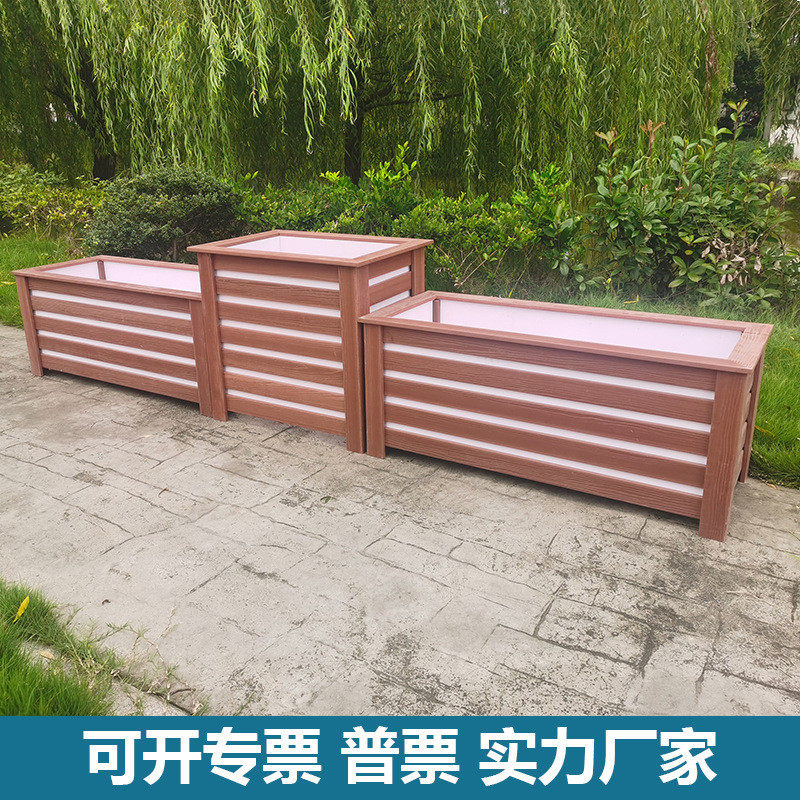 批发厂家户外pvc花箱外摆组合道路花坛公园长条花槽塑料花盆仿木