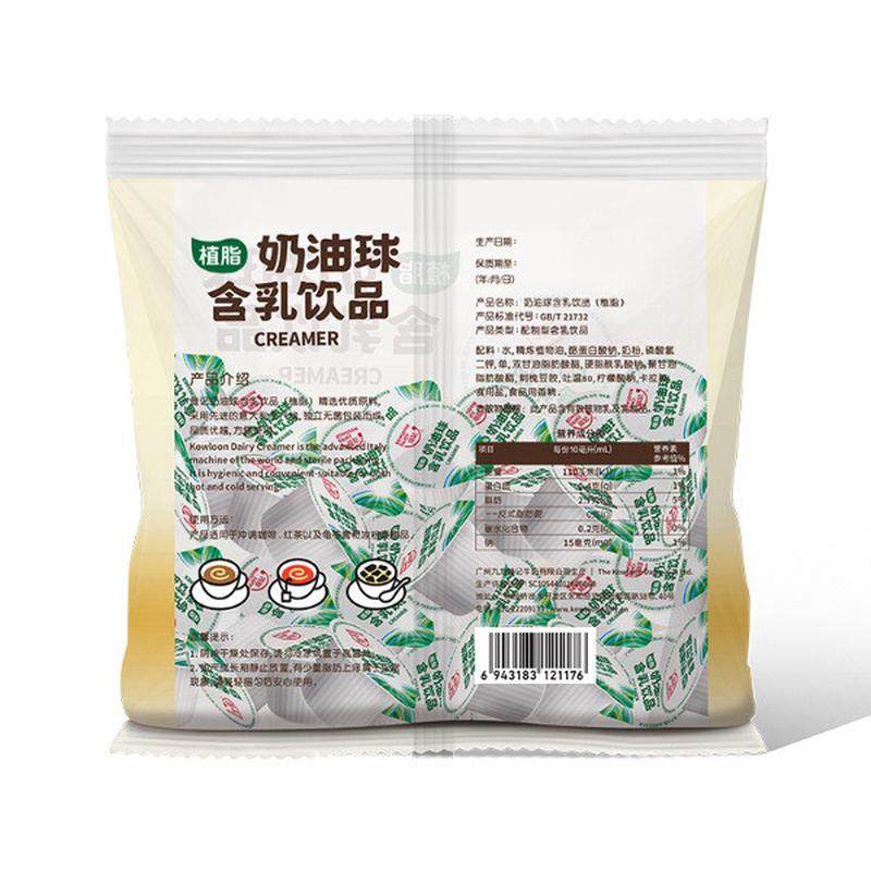 新货奶油球咖啡伴侣糖包直供奶包方糖球奶精奶球黑咖啡奶40粒10ml