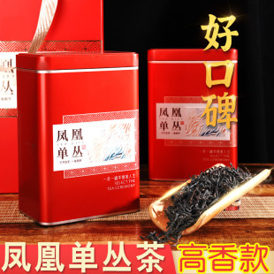精美罐装 新货 凤凰单丛茶单枞茶蜜兰香凤凰茶潮州茶叶送礼非鸭