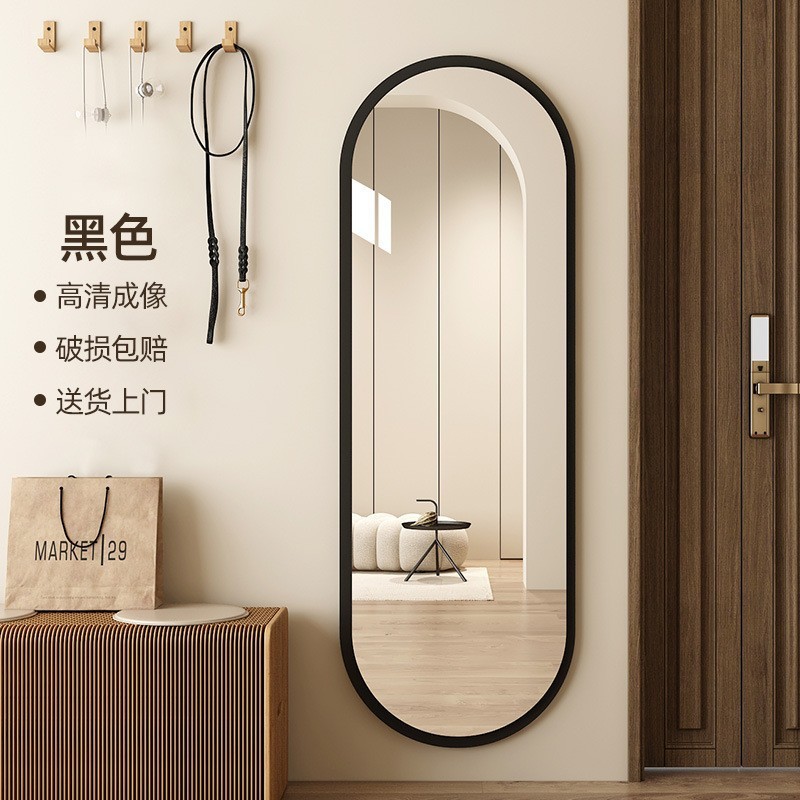 中古风穿衣镜全身镜壁挂式家用大镜子异形挂墙试衣镜贴墙女生卧室