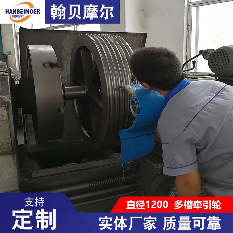 热销钨钼处理耐磨涂层金属表面合金加工直径1200多槽牵引轮加工可