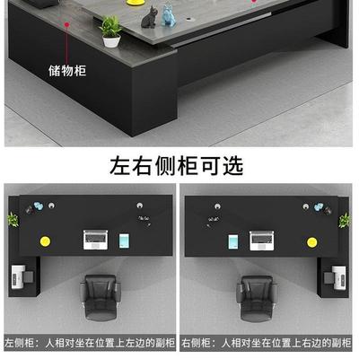 办公桌简约现代办公室电脑桌椅组合轻奢高级经理桌子大班台老板桌