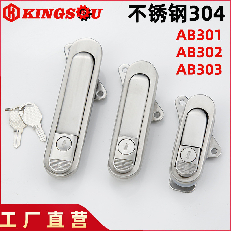 自动化锁AB303-1配电箱AB302-1