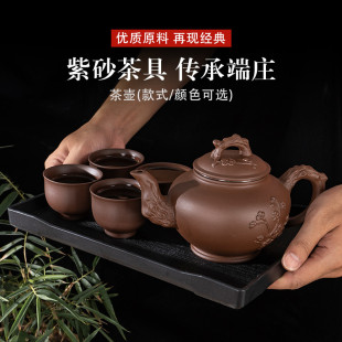 家用水壶功夫茶具 大容量宜兴紫砂壶不锈钢过滤内胆泡茶壶茶杯套装