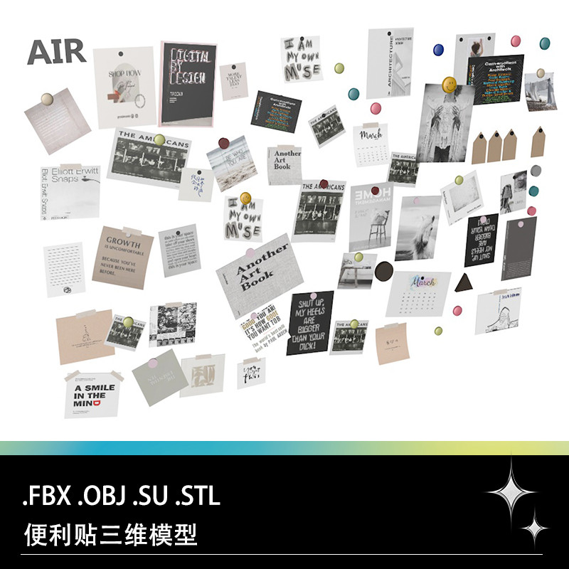 FBX STL OBJ SU C4D便利贴便签纸便笺纸三维3D模型素材文件