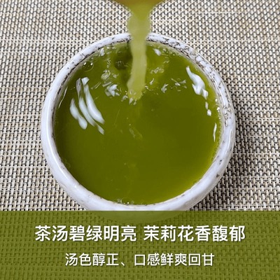 新货茉香绿茶粉绿茶饮料冲饮奶茶店烘焙蛋糕商用原料点茶粉茉莉花