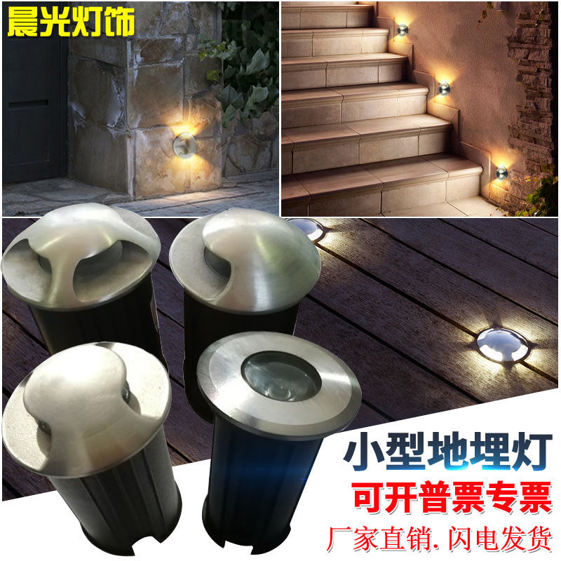 小型龟背地埋灯24Vled1W3W水下埋地灯侧发光墙角灯嵌入式星星地灯