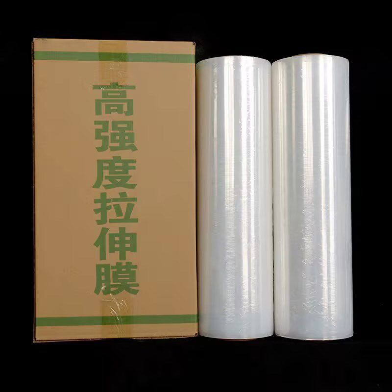 热销50cm加宽pe缠绕膜打包膜机用工业拉伸膜保鲜膜大卷托盘塑料保