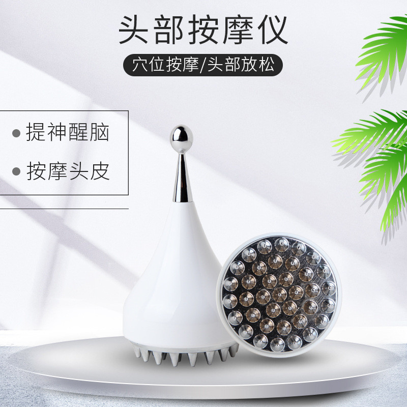 金属头部醒脑梳头疗按摩器头皮按摩仪手动冰镇眼部导入仪代发现货