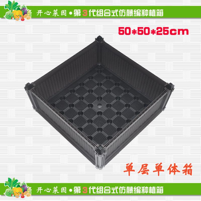 仿藤编种菜箱阳台种植箱 家庭栽培箱 屋顶大号 组合式菜箱