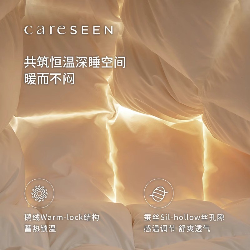 康尔馨蚕丝羽绒二合一子母被被子被芯95白鹅绒被四季通用双人被子
