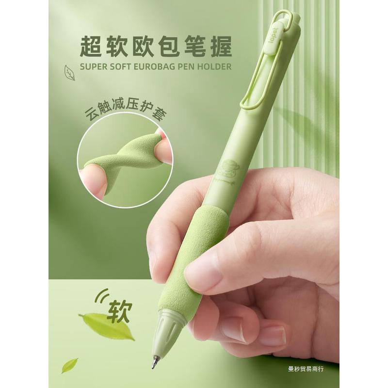 超软欧包系列按动中性笔捏捏可爱高颜值速干ST笔头刷题笔学生专用