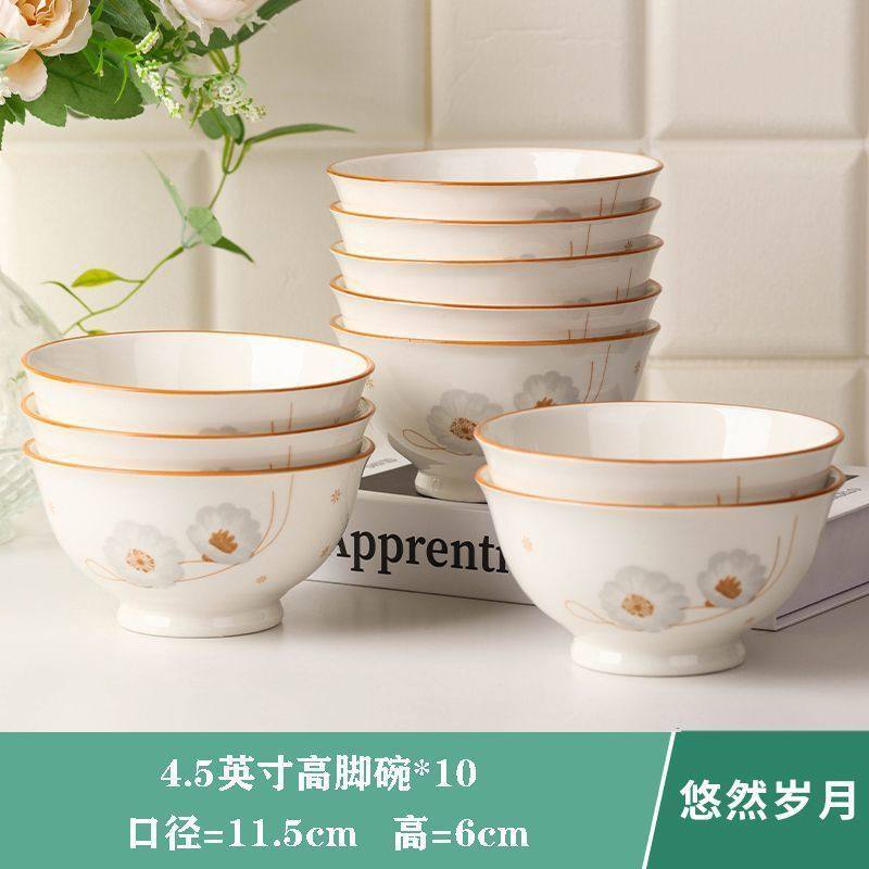 新款家用陶瓷高脚碗防烫米饭碗泡面碗颜值大号高碗具套装餐具,机械设备,其他机械设备,淘宝优惠券,粉丝福利购,淘宝优惠卷