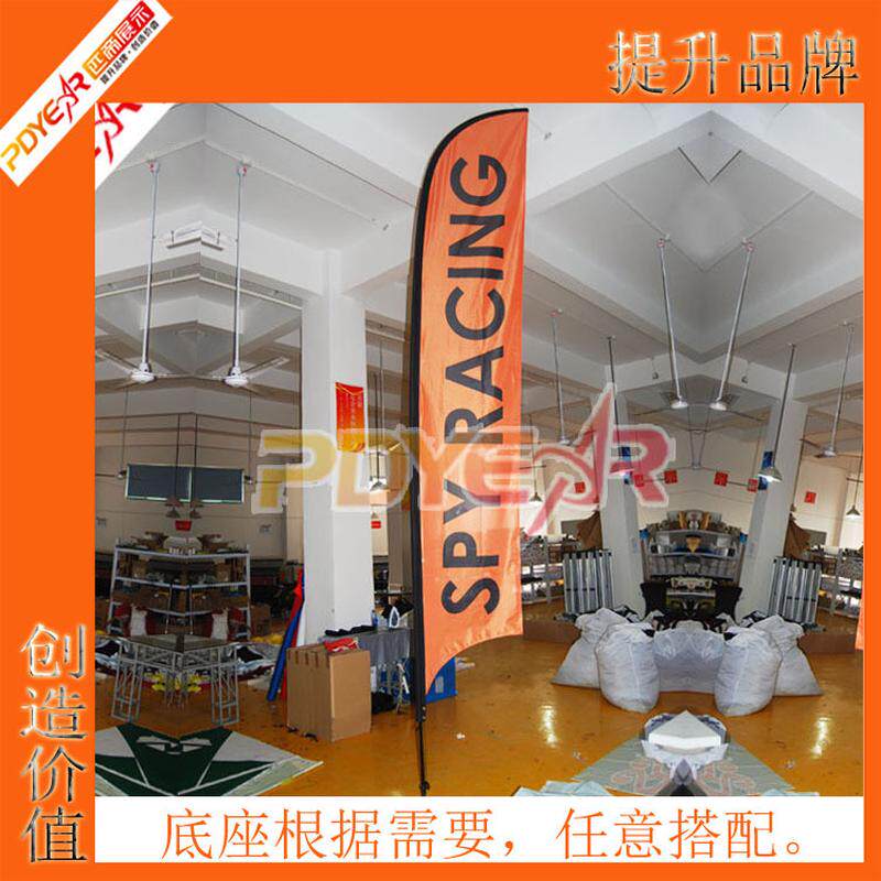 广告旗沙滩旗户外羽毛旗5m刀旗数码彩印水滴旗帜旗杆纤玻厂