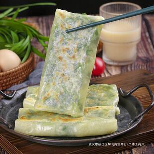 新货早餐半成品韭菜手工商用盒子鸡蛋粉条盒子家用菜盒子懒人速食