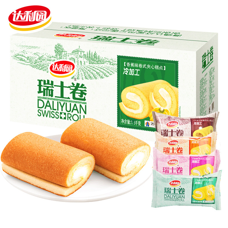新货达利园瑞士卷蛋糕整箱早餐面包充饥夜宵代餐饱腹零食小吃休闲