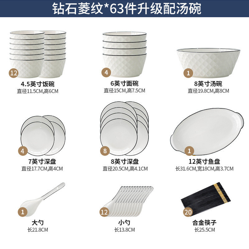 高温釉下彩2024新款景德镇碗碟套装家用陶瓷轻奢网红碗盘餐具套装