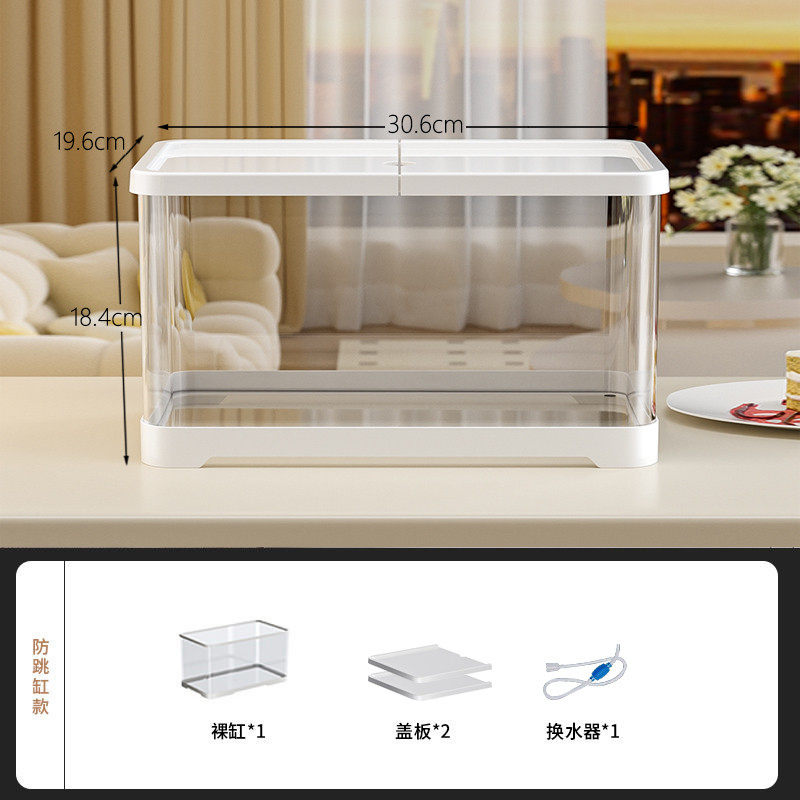 负压鱼缸过滤客厅氧一体机小型制2024新款生态造景家用桌面金鱼缸
